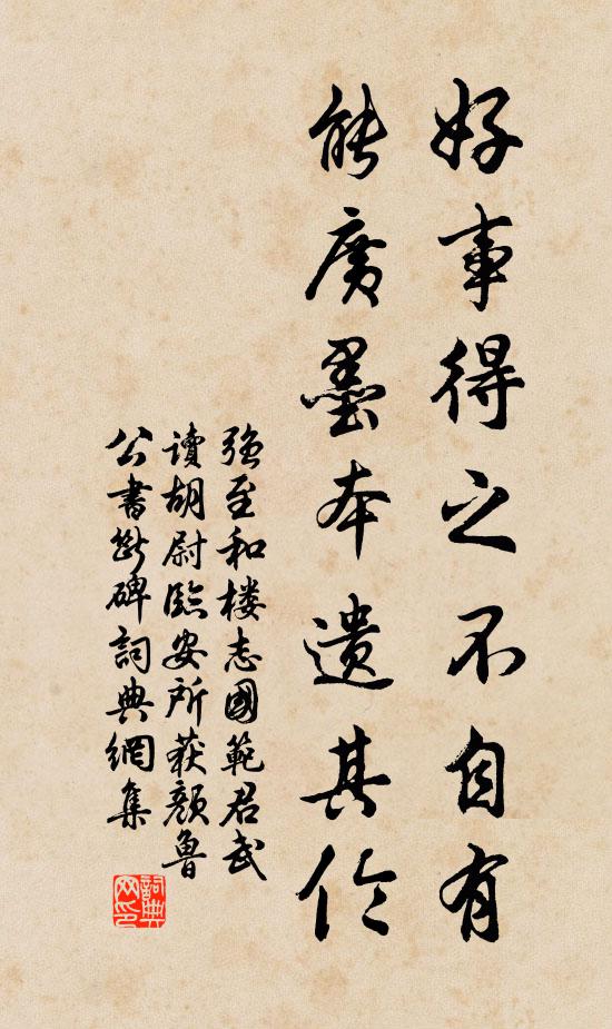 岸下長江流浩浩，誰知岸小有乾田 詩詞名句