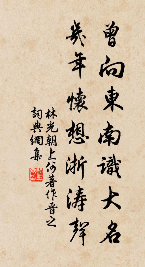 短短燈檠便且光，看書猶記感秋涼 詩詞名句