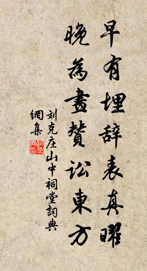 鳳尾龍香撥，自開元《霓裳》曲罷，幾番風月 詩詞名句