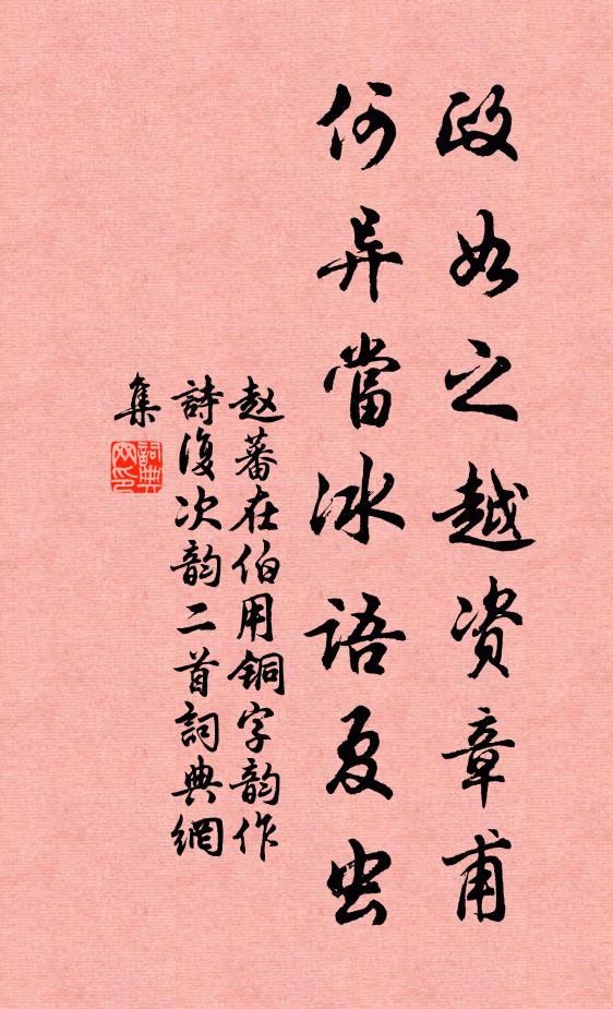 階下羞為吏，船中祗載僧 詩詞名句