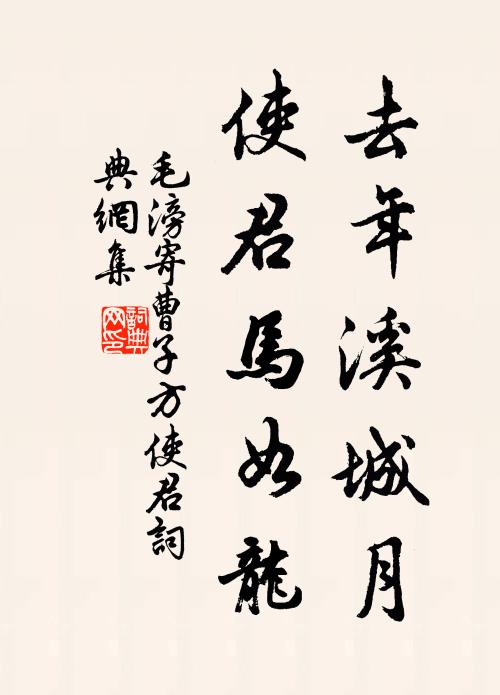 涇巘翠插天，涇溪清繞郭 詩詞名句