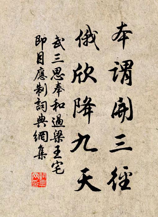 家在五雲溪畔住，身游巫峽作閒人 詩詞名句