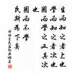 前經洛陽陌，宛洛故人稀。 詩詞名句