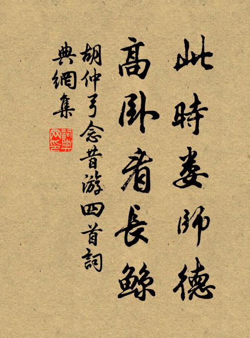 爐香諸洞暖，殿影眾山陰 詩詞名句