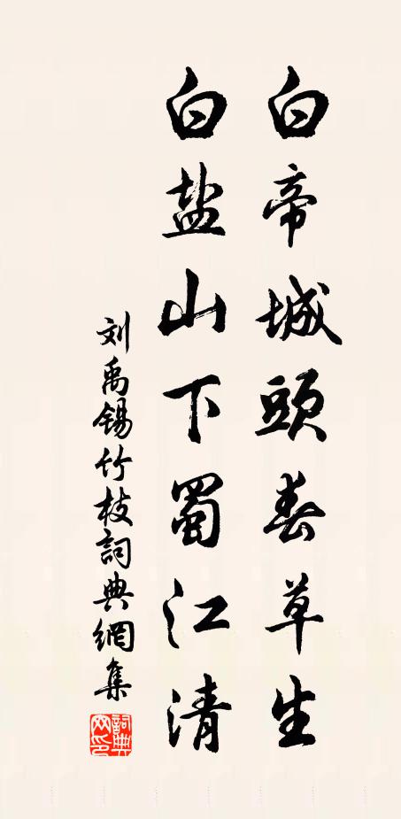 因探梅花踏曉雲，隔牆時有暗香聞 詩詞名句