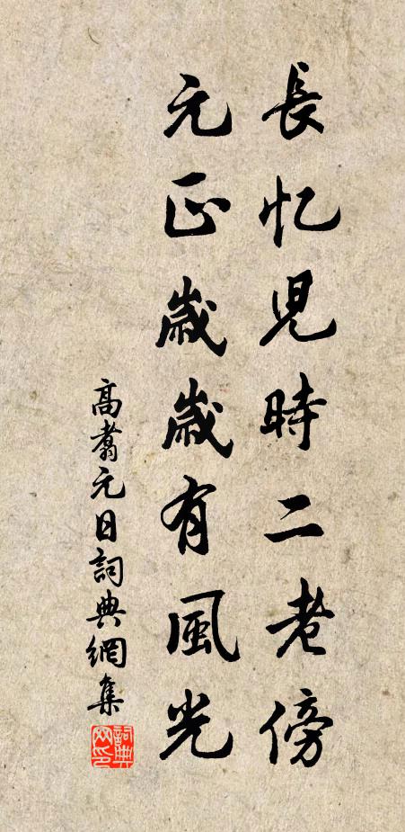 人從北固山邊去，水到西陵渡口分 詩詞名句