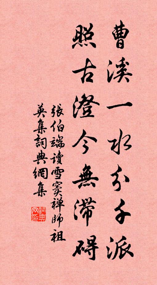 蜉蝣生濕處，鴟鴞集黃昏 詩詞名句