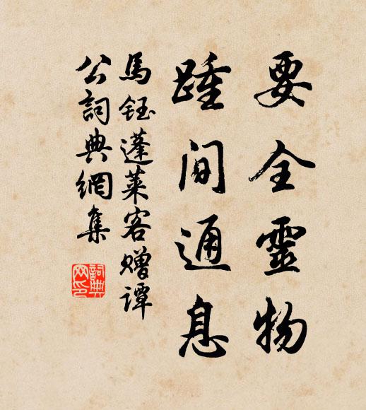 空攜水仙曲，更向海中岑 詩詞名句