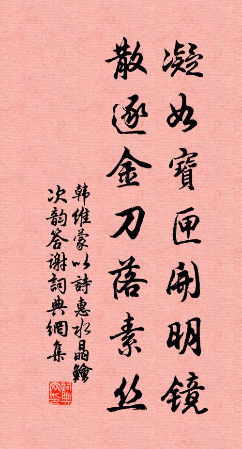 曾見宜秋輦路門，大書黃榜許遊行 詩詞名句