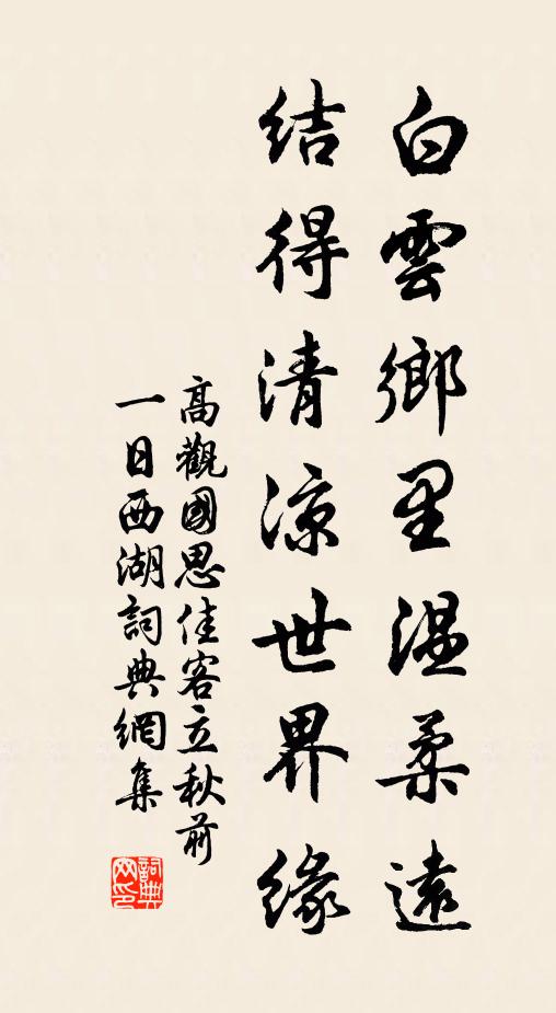 兒童系馬黃河曲，近岸河流如可掬 詩詞名句