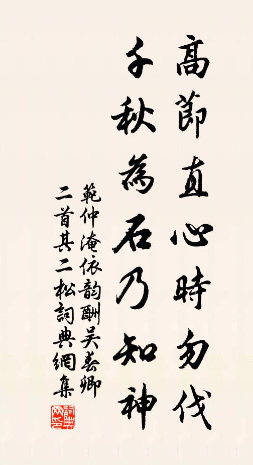 歲月一何易 詩詞名句