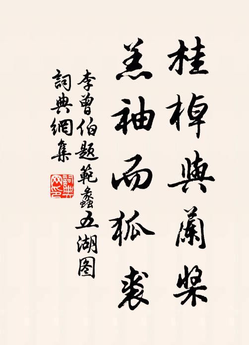 奼紫嫣紅態不同，艷陽庭院綺羅叢 詩詞名句