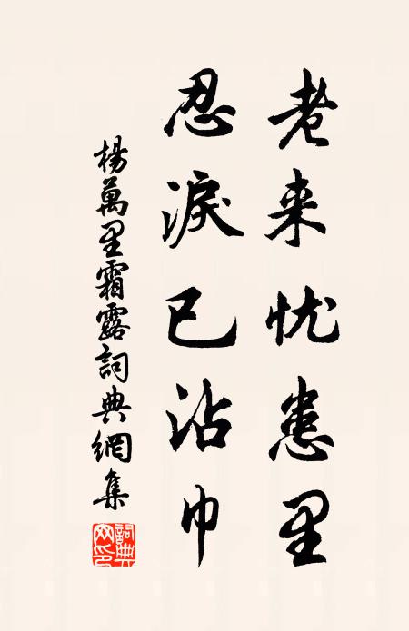 何朝逢暑雨，幾夜泊魚煙 詩詞名句