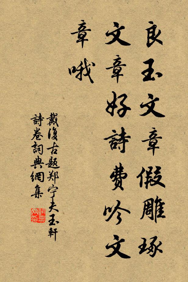 家在煙波深處 詩詞名句