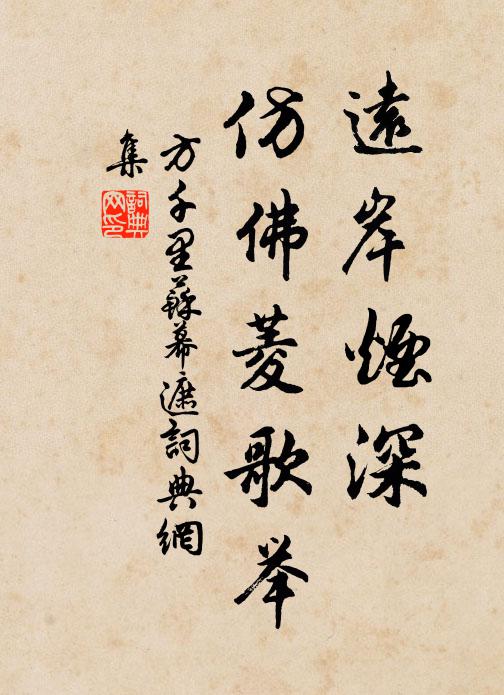 幽冥茫昧莫致詰，石言神降果有無 詩詞名句