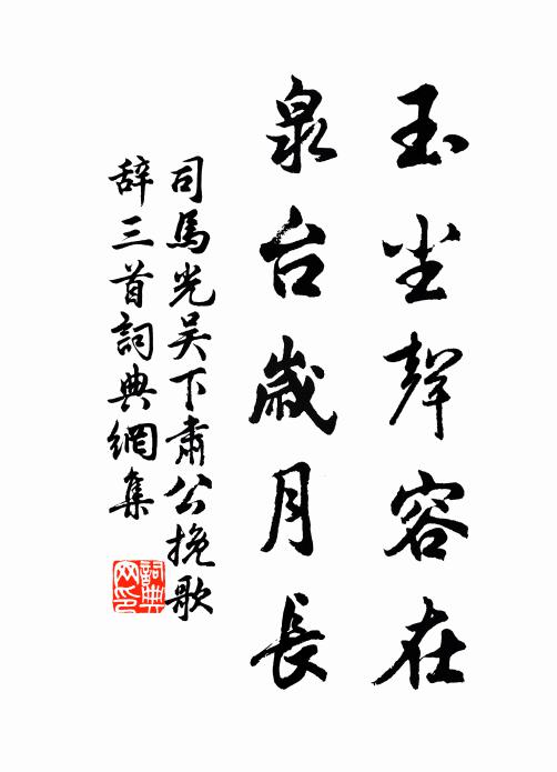 回首俱陳跡，君看圖畫中 詩詞名句