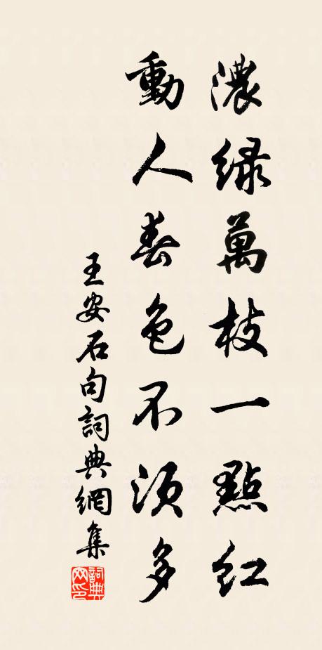 緱山仙人弄月雲，徘徊鸞鶴吹玉笙 詩詞名句