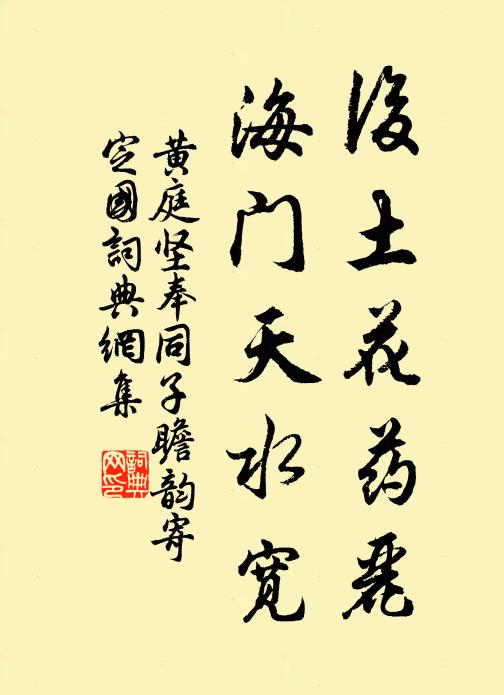 誰知洛陽樹，海內佔先名 詩詞名句