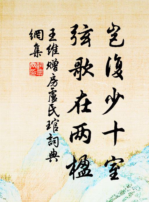 望雨過三春，祝融司節肇 詩詞名句