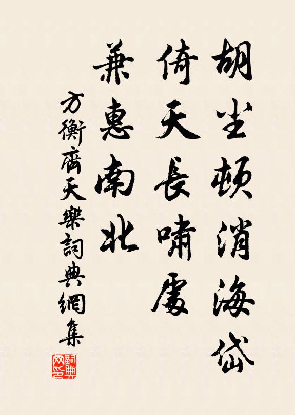 送神曲奏爭加額，喜雨詩成巧奪胎 詩詞名句