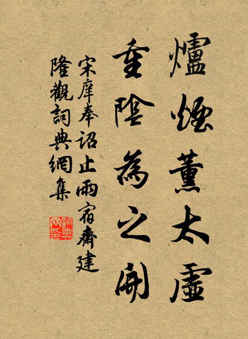 風骨細瘦真神仙，急流勇退不肯顧 詩詞名句