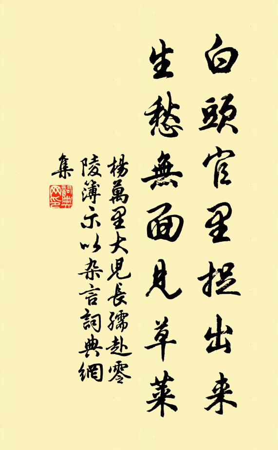 農安吾亦安，朝夕祈蒼蒼 詩詞名句