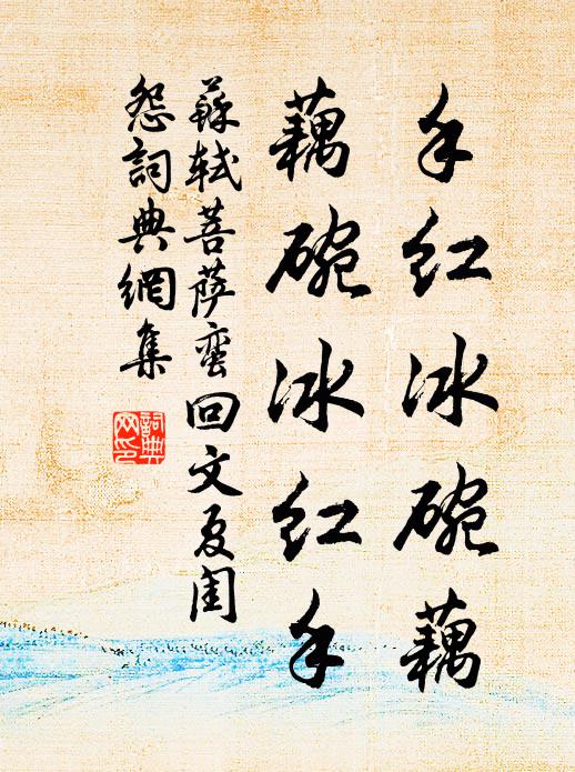 孝饗邦儀重，親祠祏室開 詩詞名句