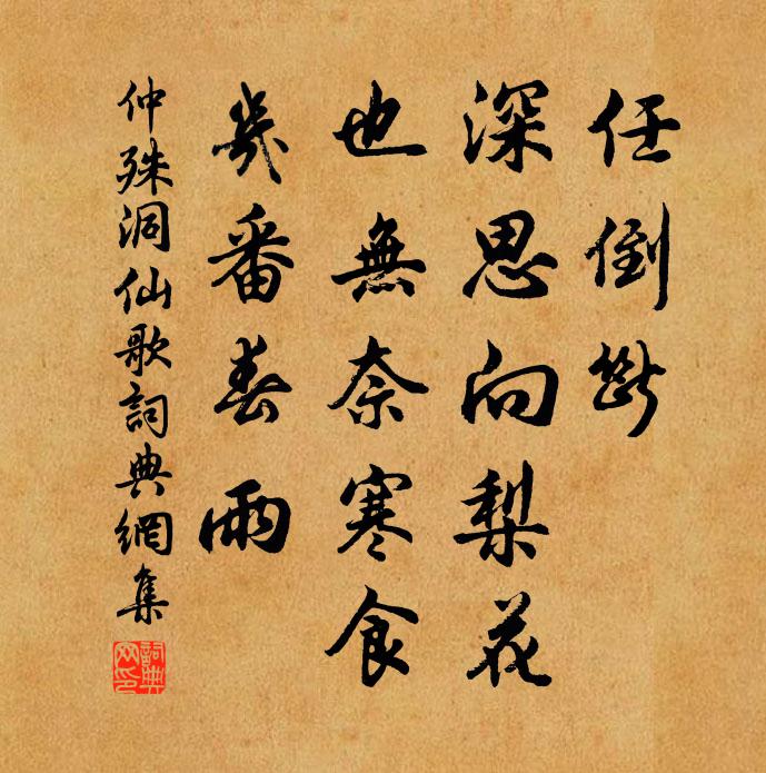 何當學梅福，九江歸雲岑 詩詞名句