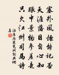 楊叛兒原文_楊叛兒的賞析_古詩文