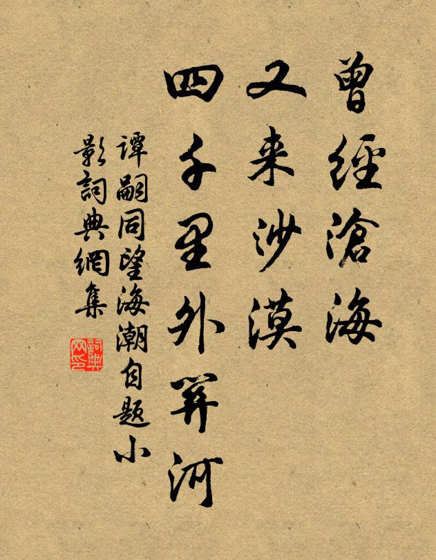 已分平生有書癖，況堪此日識碑顛 詩詞名句