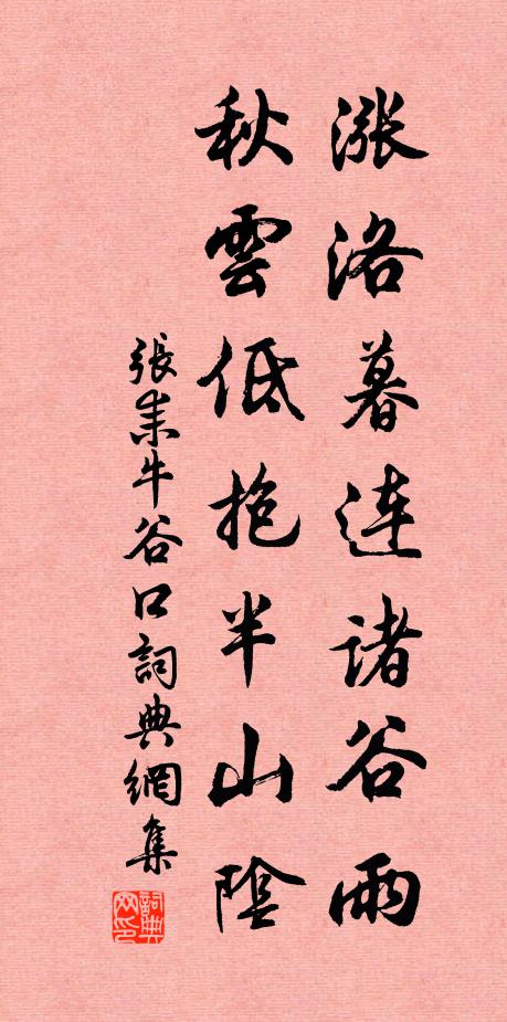 惆悵荒原懶回首，暮林蕭索起悲風 詩詞名句