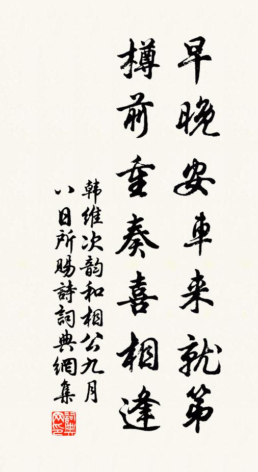 西山有桃李，借問惟枯枝 詩詞名句