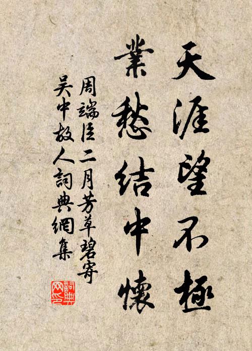 甲乙科攀桂，圖書閣踐蓬 詩詞名句