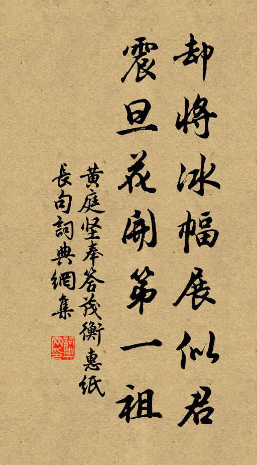 試問關山細雨，何如茅屋蒼苔 詩詞名句