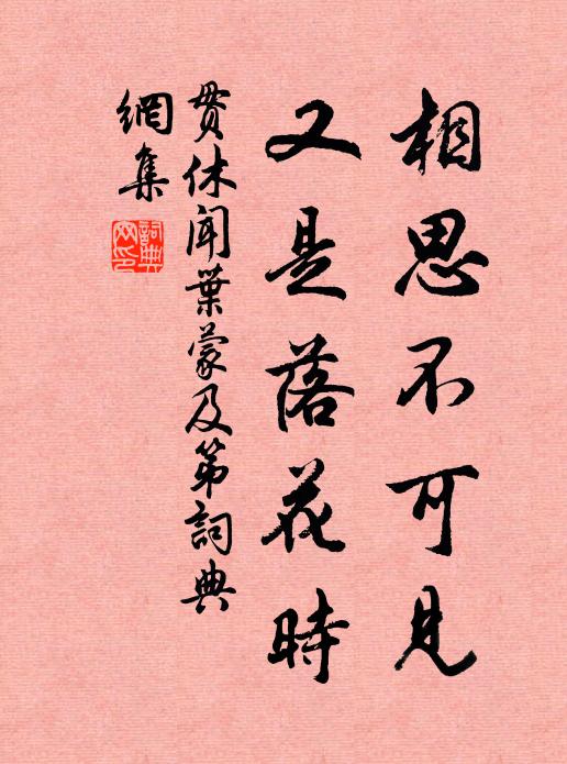 山陰好雲物，此去又春風 詩詞名句