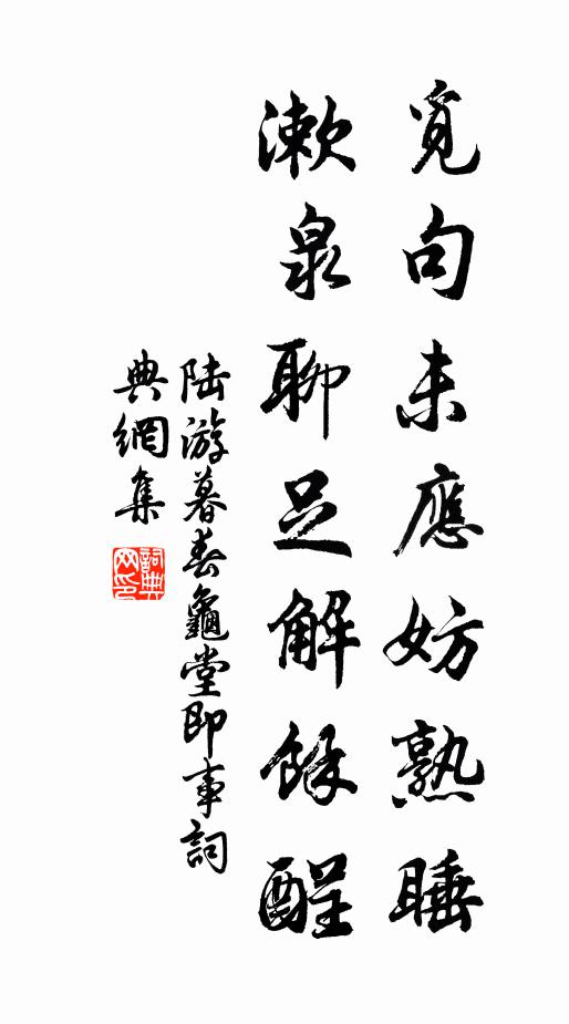 昨宵一陣雨，清爽到乾坤 詩詞名句