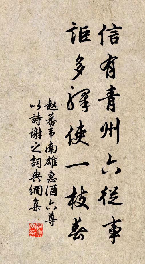 竹樓千字，筆勢壓江濤 詩詞名句