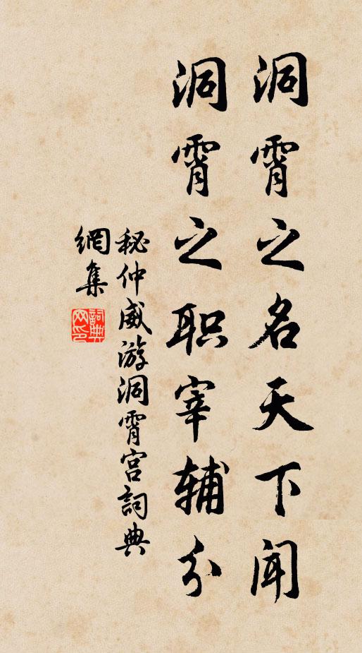 揆日粲書史 詩詞名句