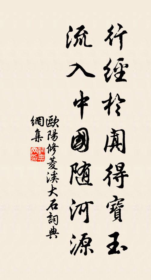 旱歲天教作霖雨，明時帝用補山龍 詩詞名句