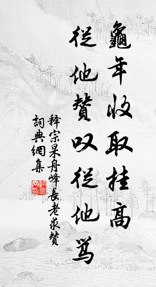 將軍氣勢溢江河，躍馬曾來駐此坡 詩詞名句