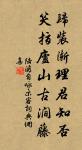 元稹的名句_元稹的詩詞名句_第2頁_詩詞名句