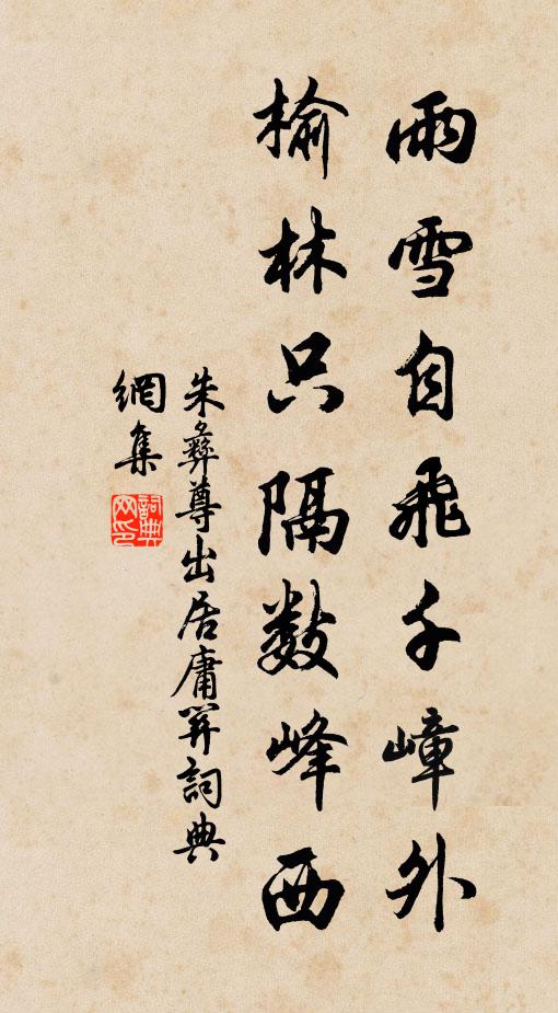 高花已照紅妝鏡，小菡新抽紫玉簪 詩詞名句