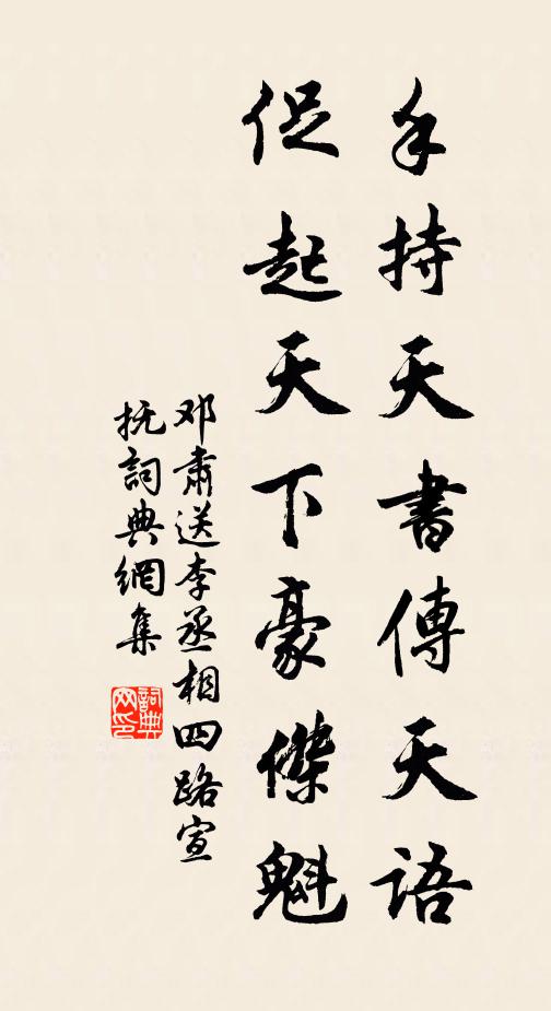 滿徑苔紋疏雨後，入檐山色夕陽中 詩詞名句