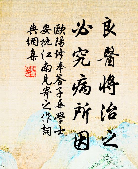 雨後青郊總沃如，今朝辭舫復憑輿 詩詞名句