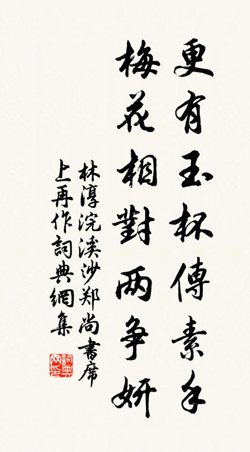 不見孤鸞鳥 詩詞名句