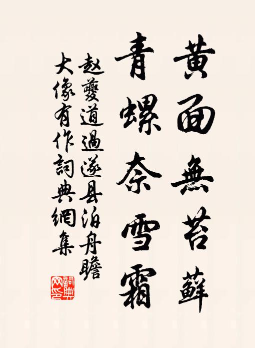 學貴根書茂，積貯焉可忘 詩詞名句