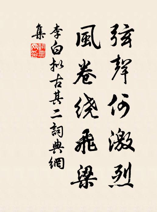 性疏熟客來難記，意懶生書讀易忘 詩詞名句