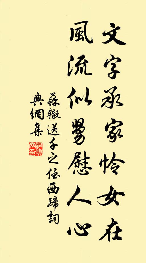 遍地長芳草，滿床堆亂書 詩詞名句