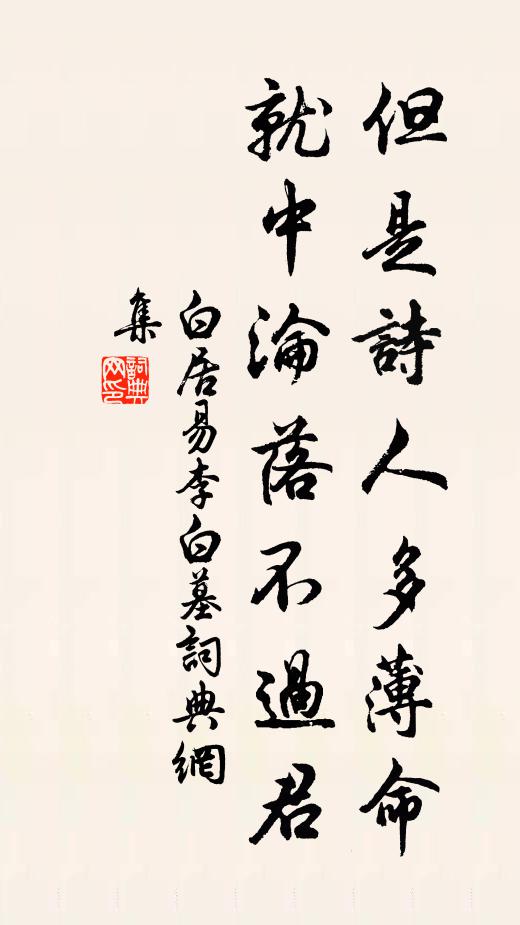 樓高近水涵飛鳥，樹密藏雲煙恨鵑 詩詞名句