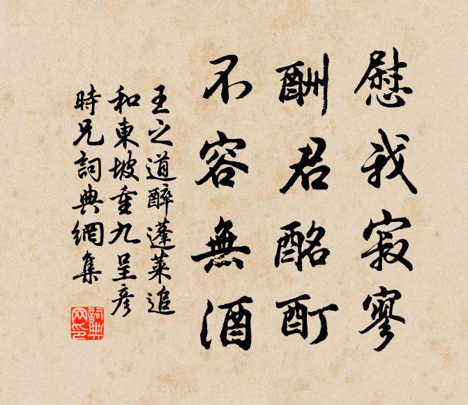 衣冠仍上第公台，元自詩書裹面來 詩詞名句